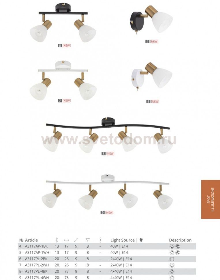 Светильник настенный поворотный Arte lamp A3117AP-1BK FALENA