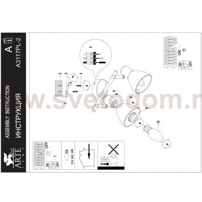 Светильник поворотный Arte lamp A3117PL-2BK FALENA