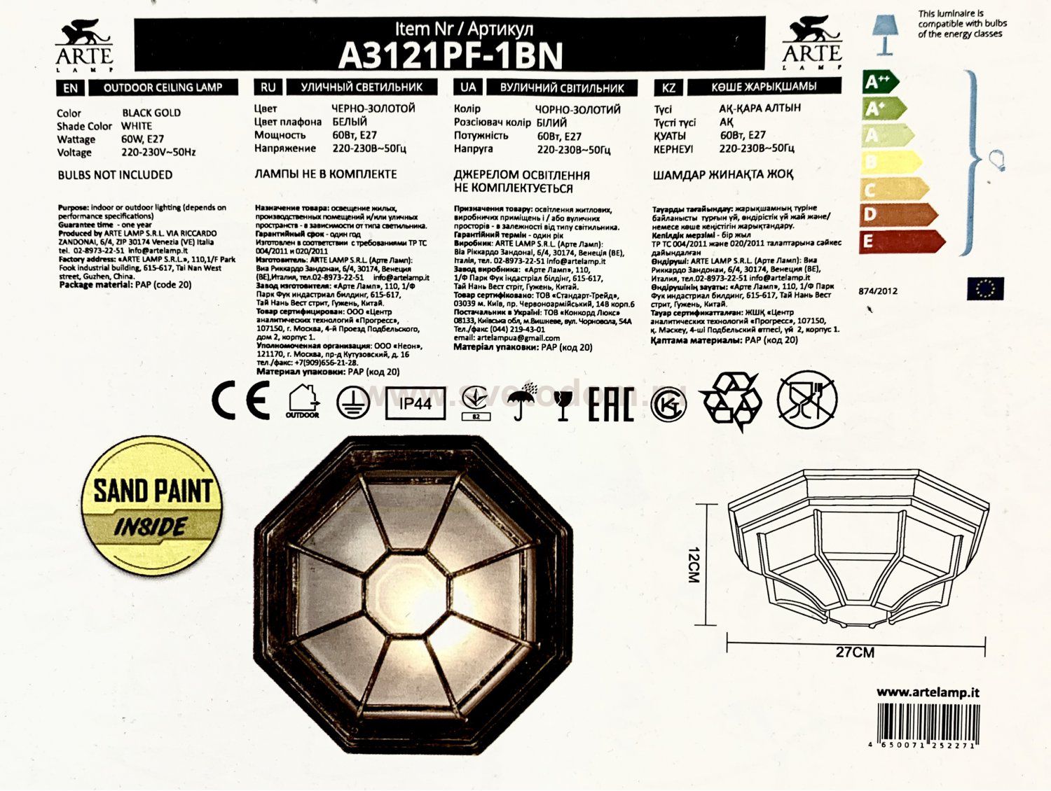 Светильник уличный Arte lamp A3121PF-1BN PEGASUS