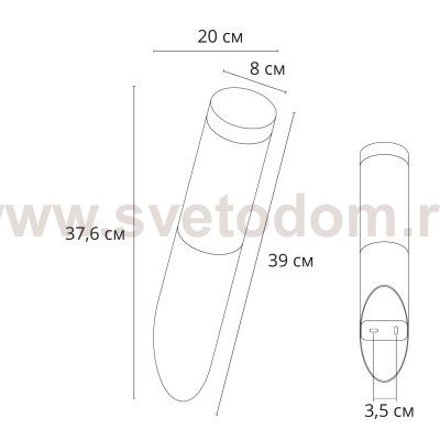 Уличный настенный светильник Arte Lamp A3157AL-1BK SALIRE