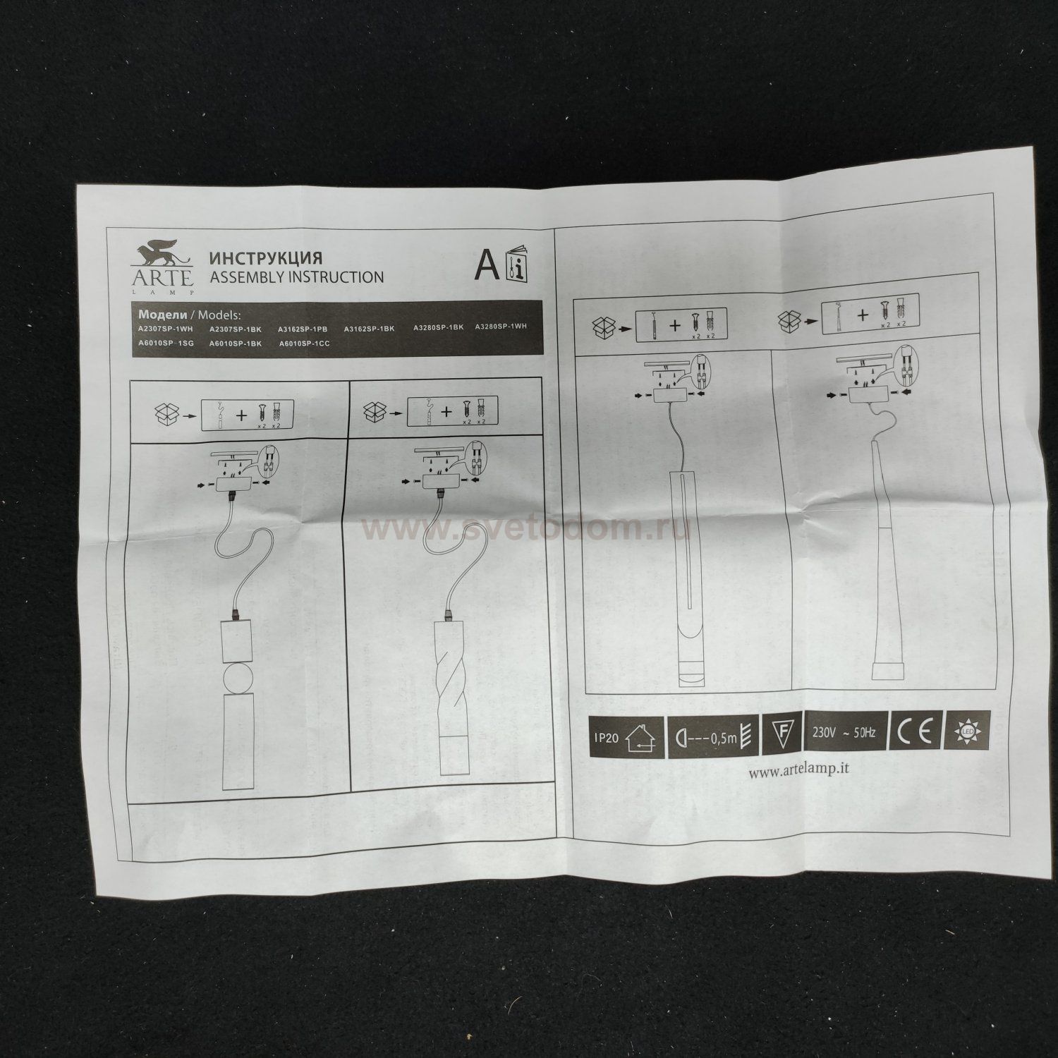 Светильник подвесной Arte lamp A3162SP-1BK RAN