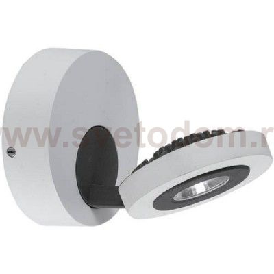 Светильник настенный Arte lamp A3173AP-1WH RAMPA