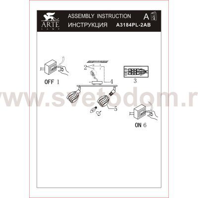 Светильник потолочный Arte lamp A3184PL-2AB BIHAM