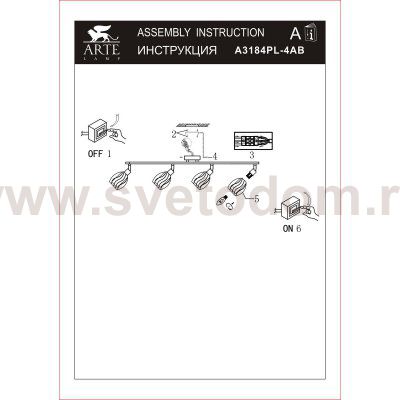 Светильник потолочный Arte lamp A3184PL-4AB BIHAM