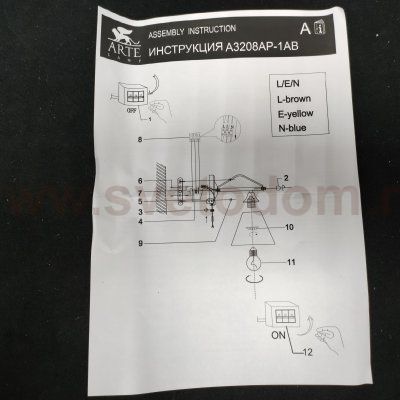 Светильник настенный с выключателем Arte Lamp A3208AP-1AB