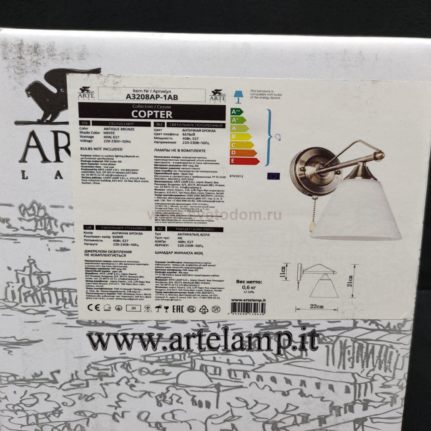 Светильник настенный с выключателем Arte Lamp A3208AP-1AB