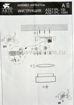 Светильник потолочный Arte lamp A3211PL-1SI AQUA