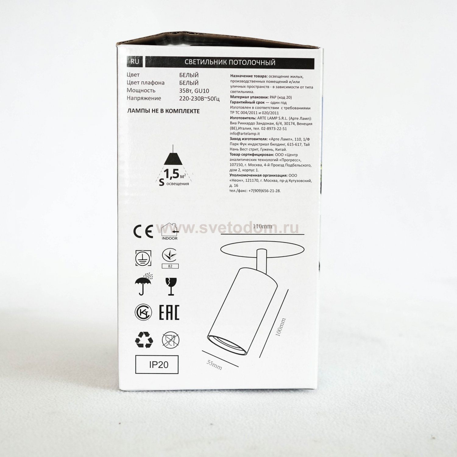 Светильник встраиваемый белый Arte Lamp A3214PL-1WH CEFEO