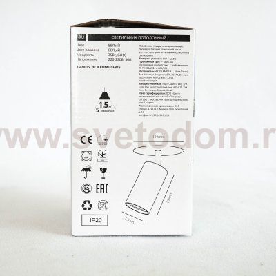 Светильник встраиваемый белый Arte Lamp A3214PL-1WH CEFEO