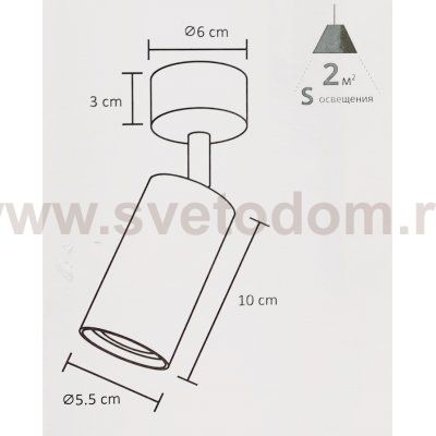 Светильник поворотный Arte Lamp A3216PL-1BK AQUARIUS