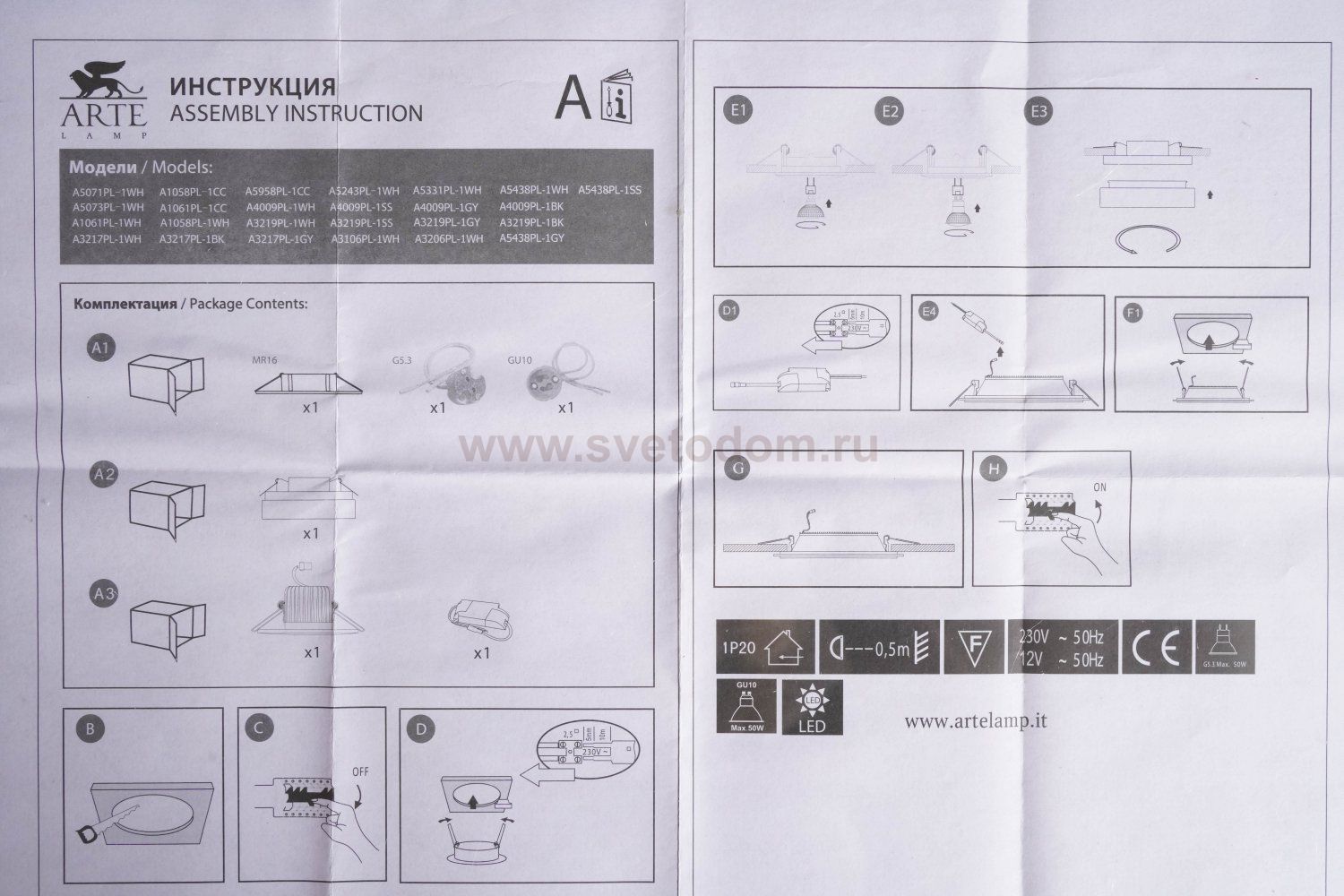Светильник встраиваемый Arte Lamp A3217PL-1BK черный ACCENTO