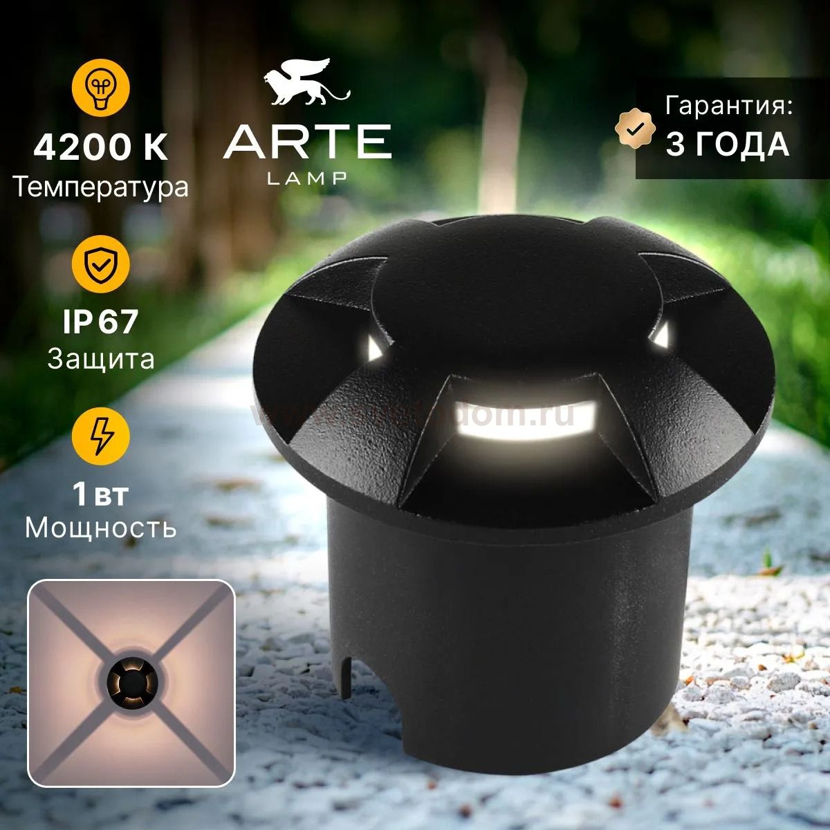 Уличный светильник Arte Lamp A3221IN-4BK PIAZZA