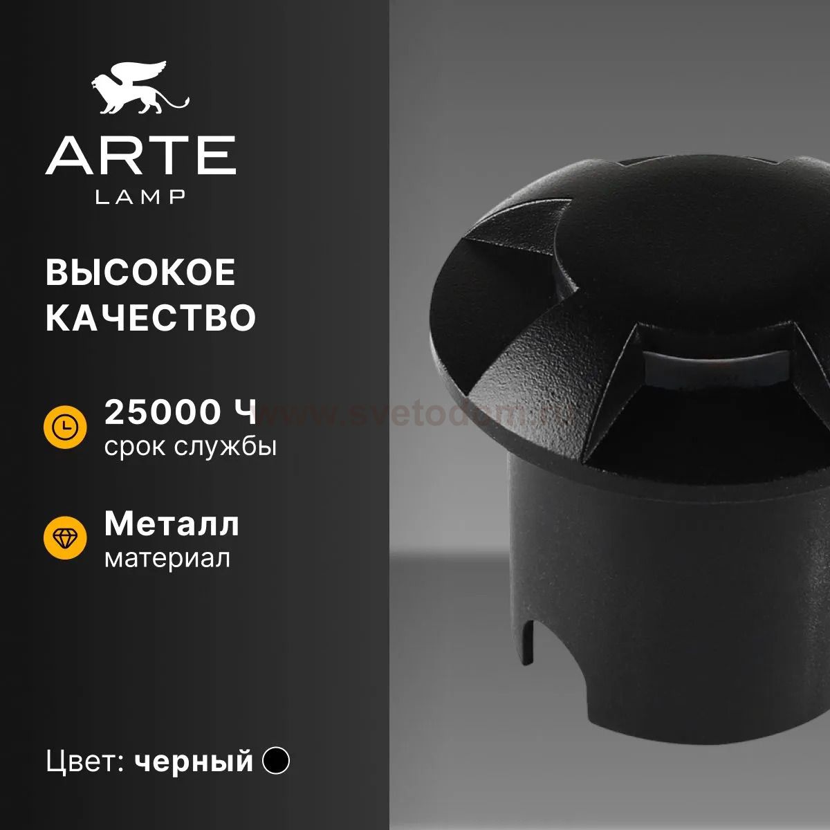 Уличный светильник Arte Lamp A3221IN-4BK PIAZZA