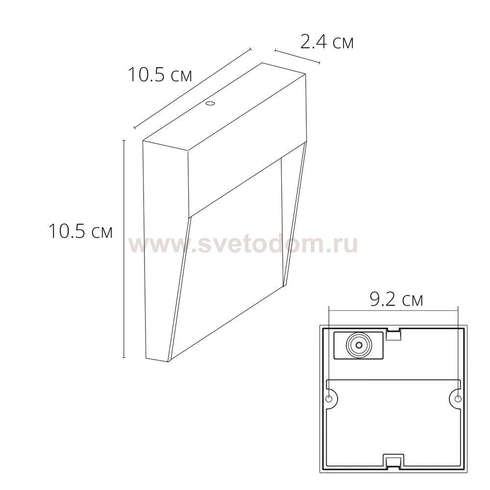 Подсветка для лестниц Arte Lamp PIAZZA A3224AL-1BK