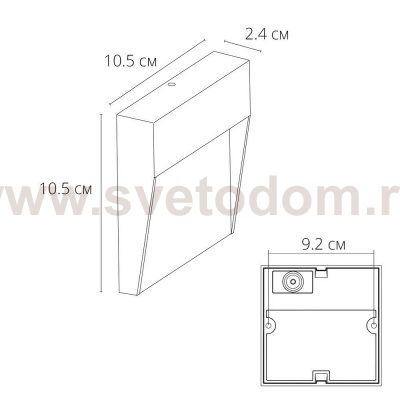 Подсветка для лестниц Arte Lamp PIAZZA A3224AL-1BK