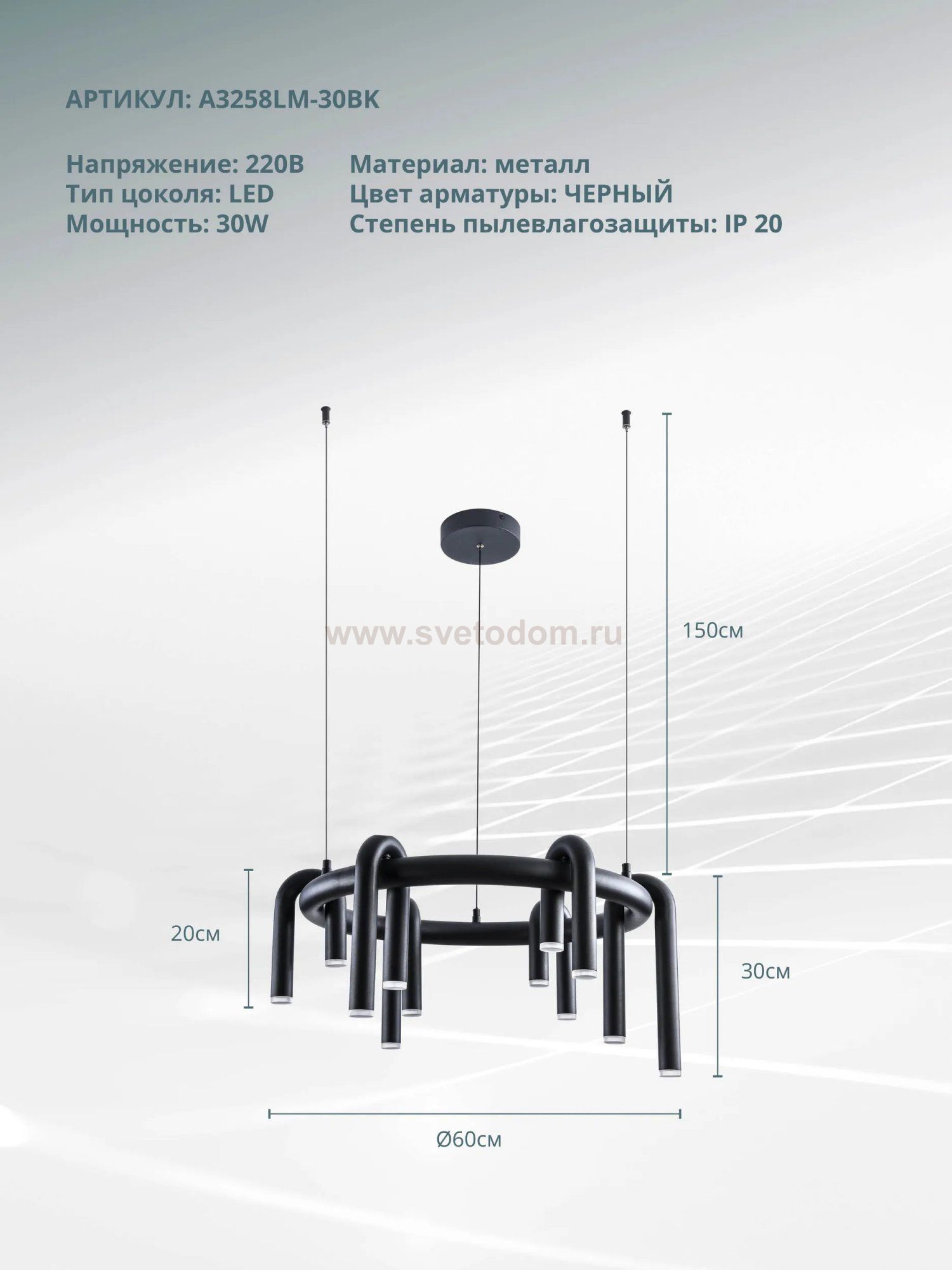 Светильник подвесной Arte Lamp A3258LM-30BK WARHOL