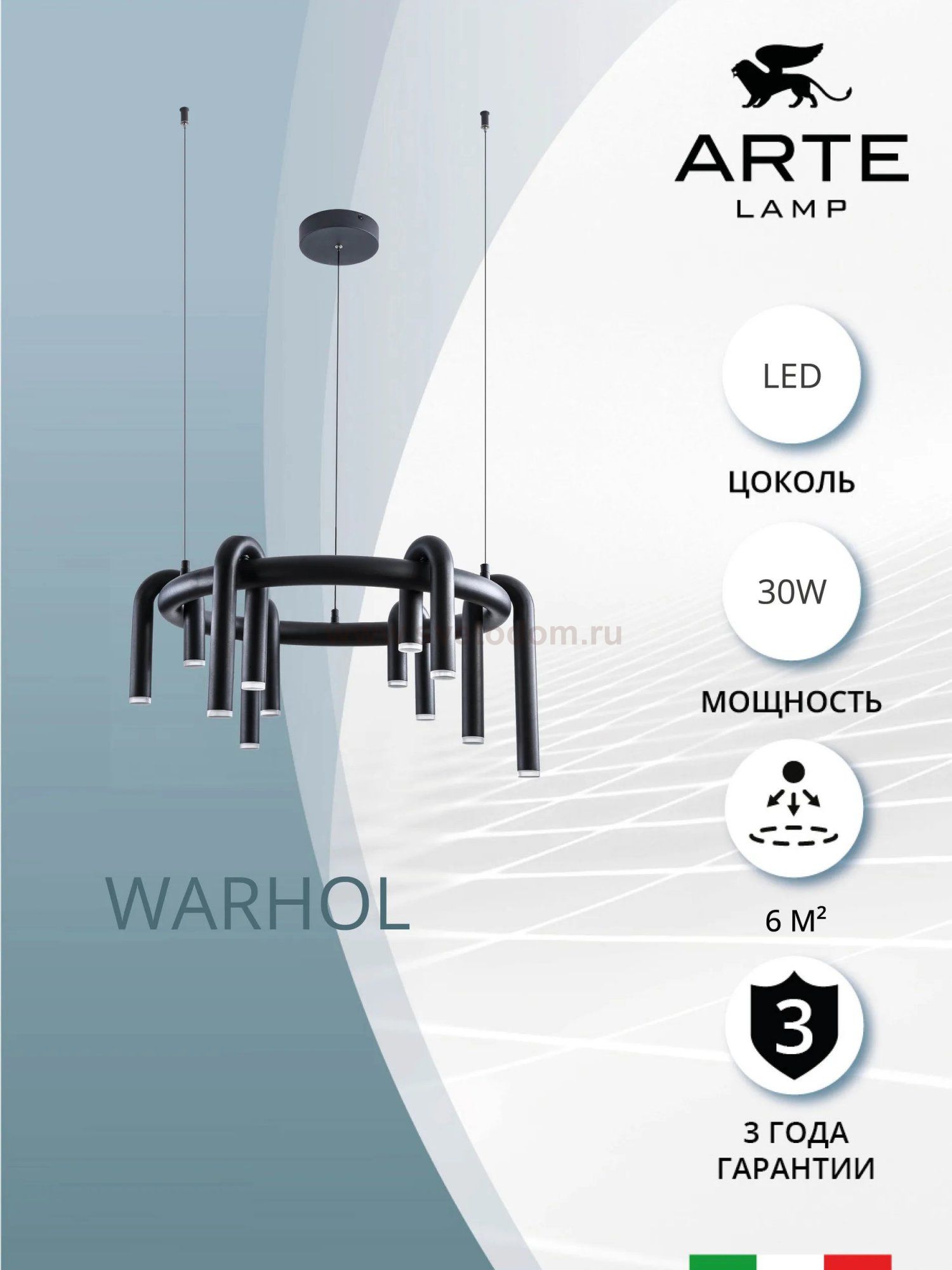 Светильник подвесной Arte Lamp A3258LM-30BK WARHOL