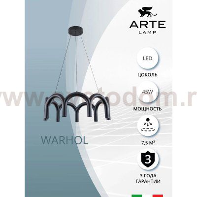Светильник подвесной Arte Lamp A3258LM-45BK WARHOL