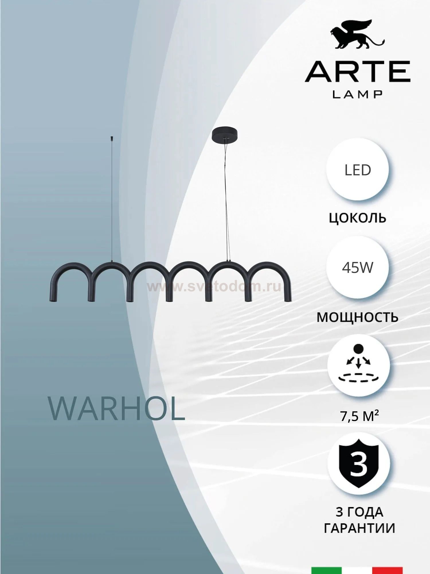 Светильник подвесной Arte Lamp A3258SP-45BK WARHOL