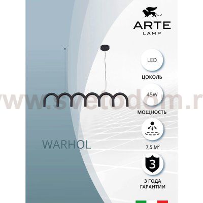 Светильник подвесной Arte Lamp A3258SP-45BK WARHOL