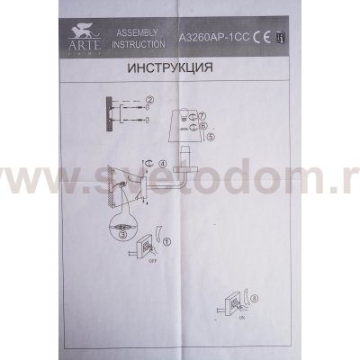 Светильник бра Arte Lamp A3260AP-1C CARABESCHI