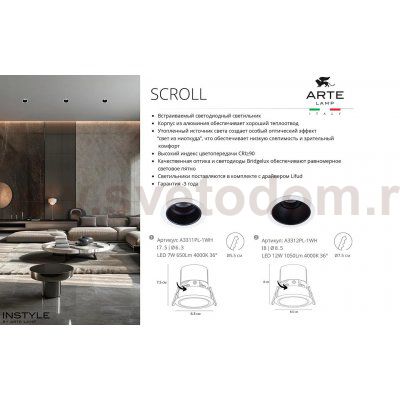 Светильник точечный встраиваемый светодиодный Arte Lamp A3311PL-1WH SCROLL