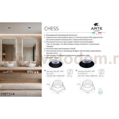 Светильник точечный встраиваемый светодиодный Arte Lamp A3313PL-1WH CHESS
