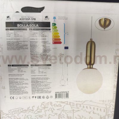 Светильник подвесной шар 150мм Arte lamp A3315SP-1PB BOLLA-SOLA