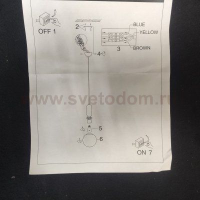 Плафон шар белый матовый 150мм с резьбой 49мм медь Arte lamp A3315SP-1 BOLLA-SOLA