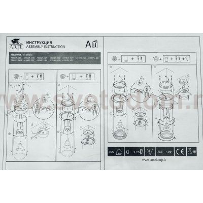 Светильник потолочный поворотный Arte lamp A3316PL-1GY LIBRA