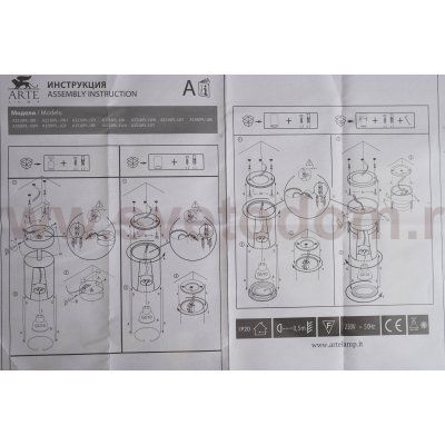 Светильник поворотный Arte Lamp A3316PL-1WH LIBRA