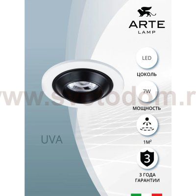 Светильник точечный встраиваемый светодиодный Arte Lamp A3317PL-1WH UVA