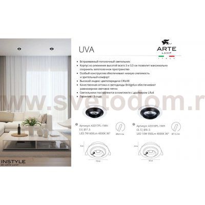 Светильник точечный встраиваемый светодиодный Arte Lamp A3318PL-1WH UVA