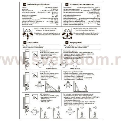 Уличный светильник Arte Lamp A3322AL-2BK MISTERO