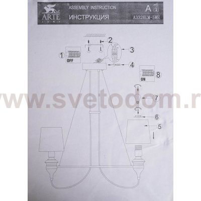 Люстра подвесная Arte lamp A3326LM-5WH Sergio