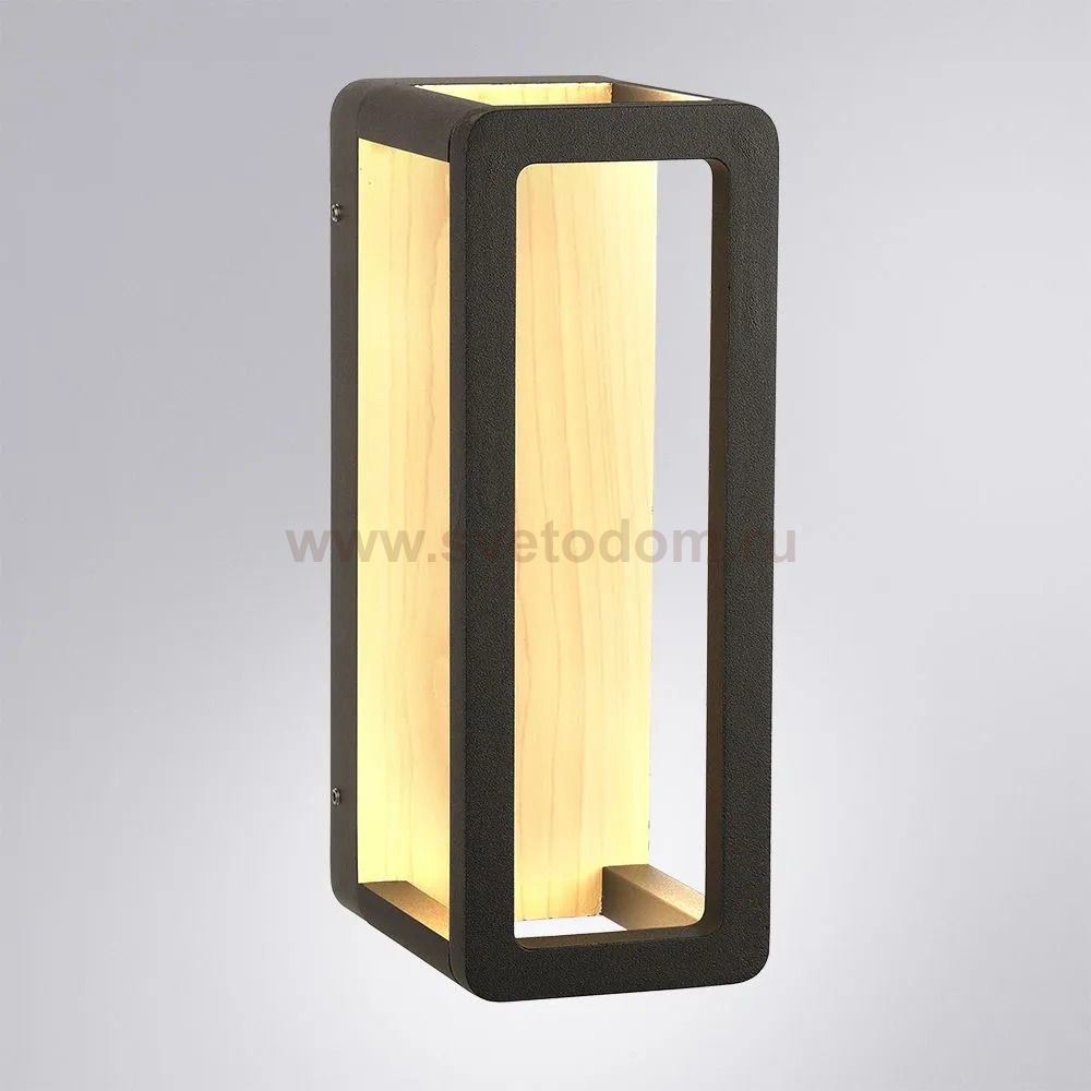 Уличный светильник Arte Lamp A3374AL-1BR HASSALEH