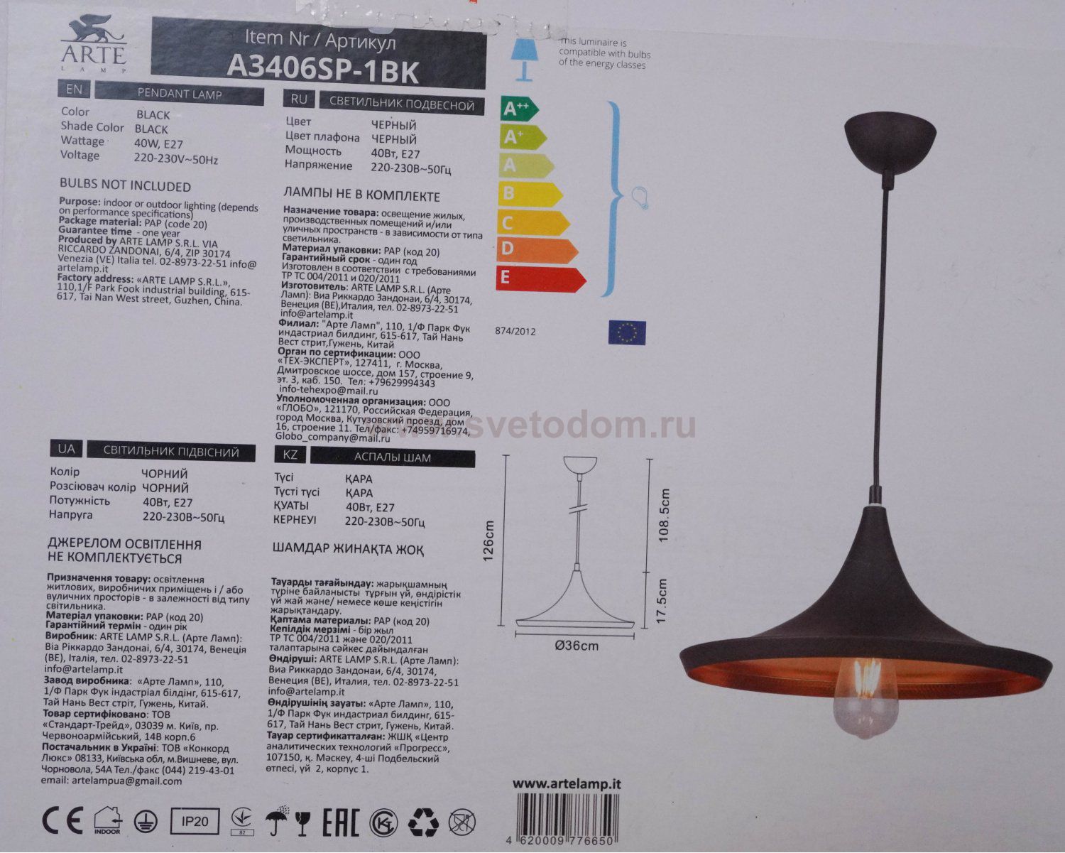 Светильник подвесной Arte lamp A3406SP-1BK Cappello