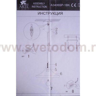 Светильник подвесной Arte lamp A3406SP-1BK Cappello