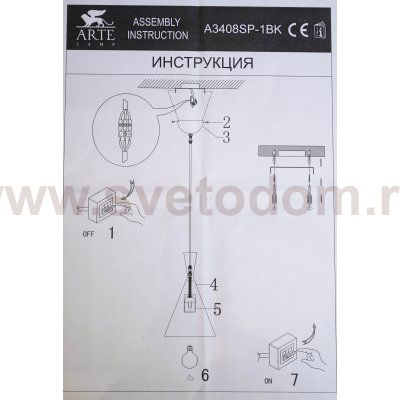 Светильник подвесной черный с золотом Arte lamp A3408SP-1BK Cappello