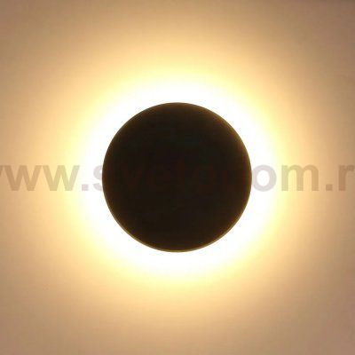 Фасадный светильник Arte Lamp A3409AL-1BK NIMBO