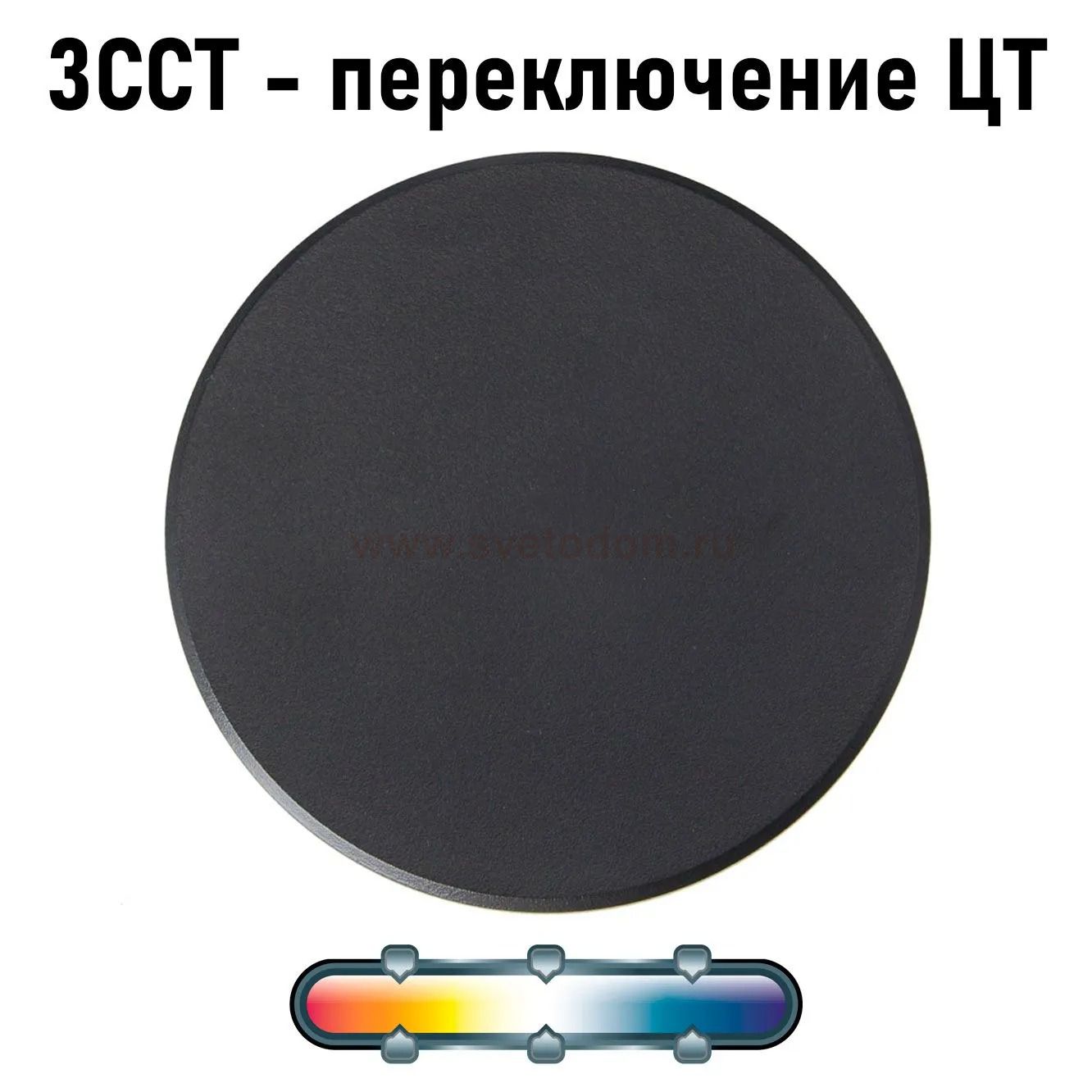 Фасадный светильник Arte Lamp A3415AL-1BK NIMBO