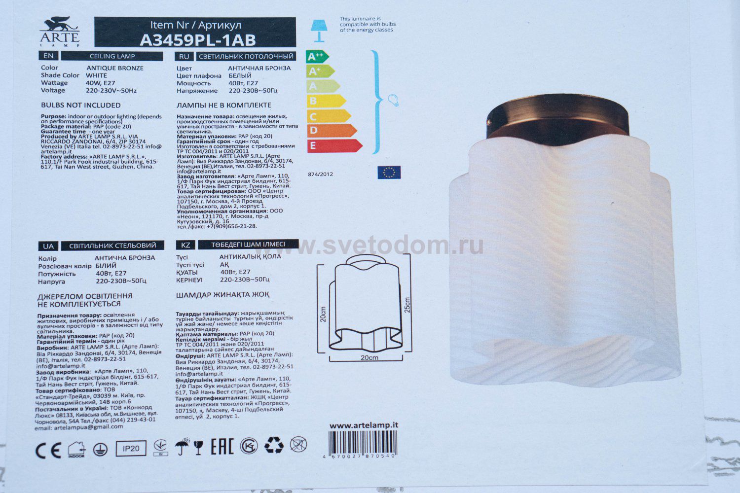 Светильник потолочный Arte Lamp A3459PL-1AB SERENATA