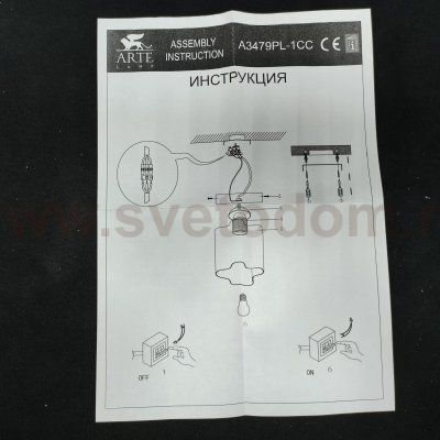 Светильник потолочный Arte lamp A3479PL-1CC SERENATA