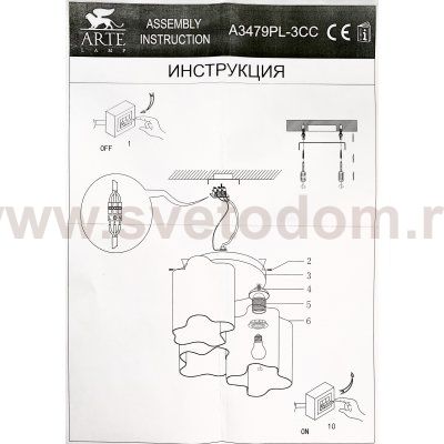 Люстра потолочная Arte lamp A3479PL-3CC SERENATA