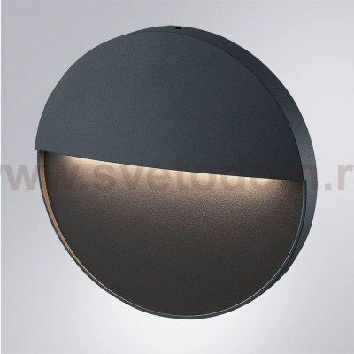 Подсветка для лестниц Arte Lamp PIAZZA A3521AL-1BK