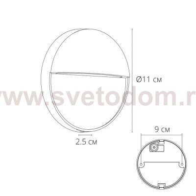 Подсветка для лестниц Arte Lamp PIAZZA A3521AL-1BK