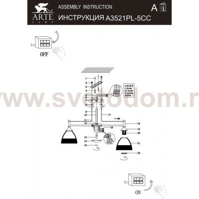 Люстра потолочная Arte lamp A3521PL-5CC FIAMMA