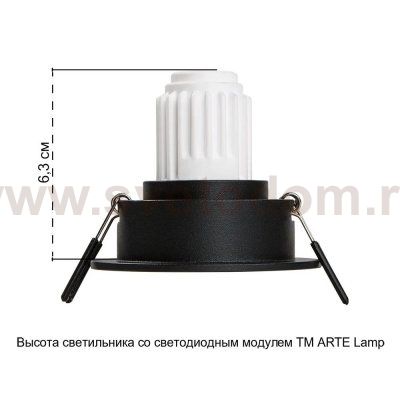 Точечный встраиваемый светильник Arte Lamp A3536PL-1BK ACT MINI