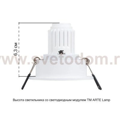 Точечный встраиваемый светильник Arte Lamp A3536PL-1WH ACT MINI