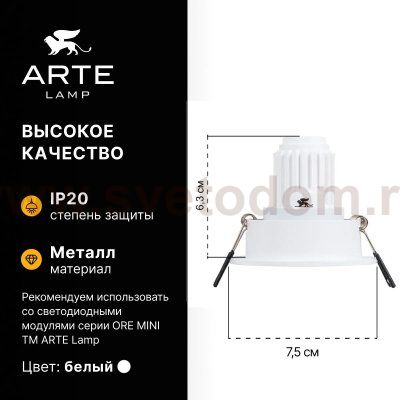 Точечный встраиваемый светильник Arte Lamp A3536PL-1WH ACT MINI